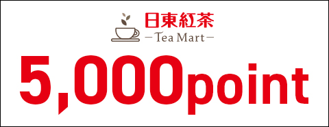 日東紅茶5000Ptバナー