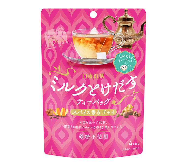 スパイス香るチャイ