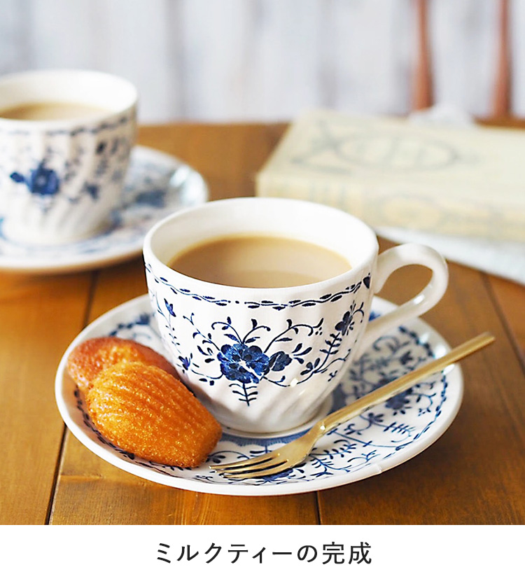 ミルクとけだすティーバッグで淹れたミルクティー