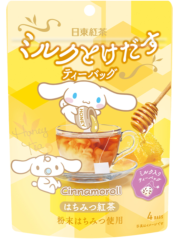ミルクとけだすティーバッグ シナモロール限定パッケージ はちみつ紅茶