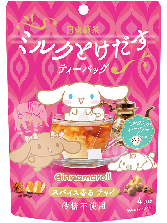 ミルクとけだすティーバッグ シナモロール限定パッケージ スパイス香るチャイ