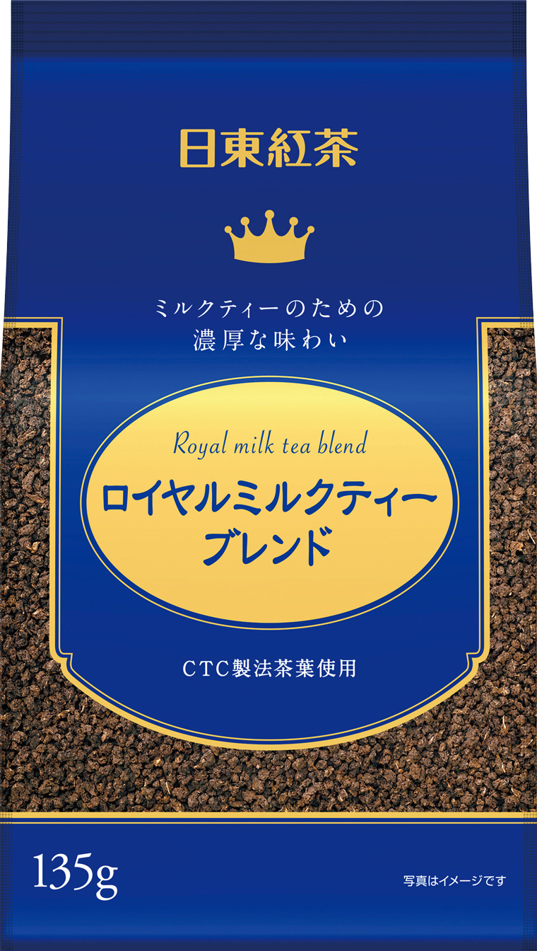 ロイヤルミルクティーブレンド