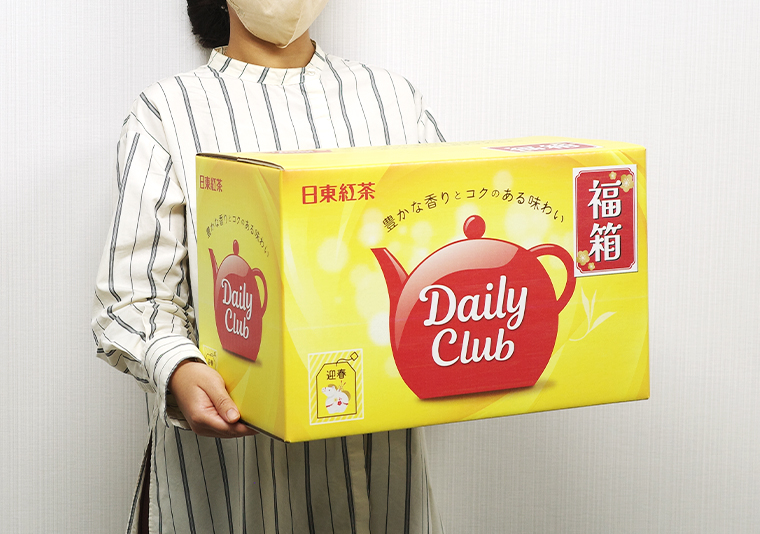 デイリークラブパッケージ