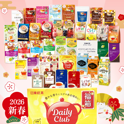 2026年10,000円福箱紅茶たっぷりコース