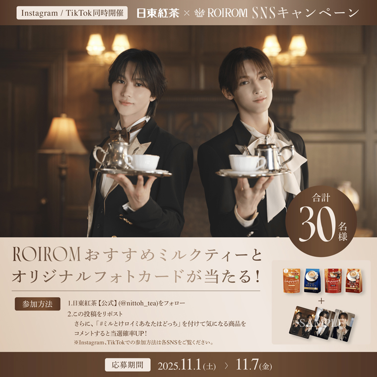 キャンペーン画像