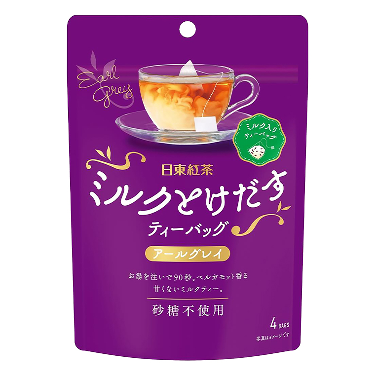ミルクとけだすティーバッグ アールグレイ