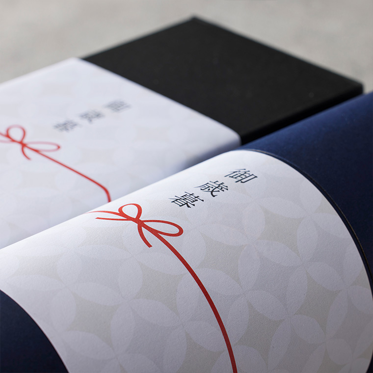 オリジナルのし