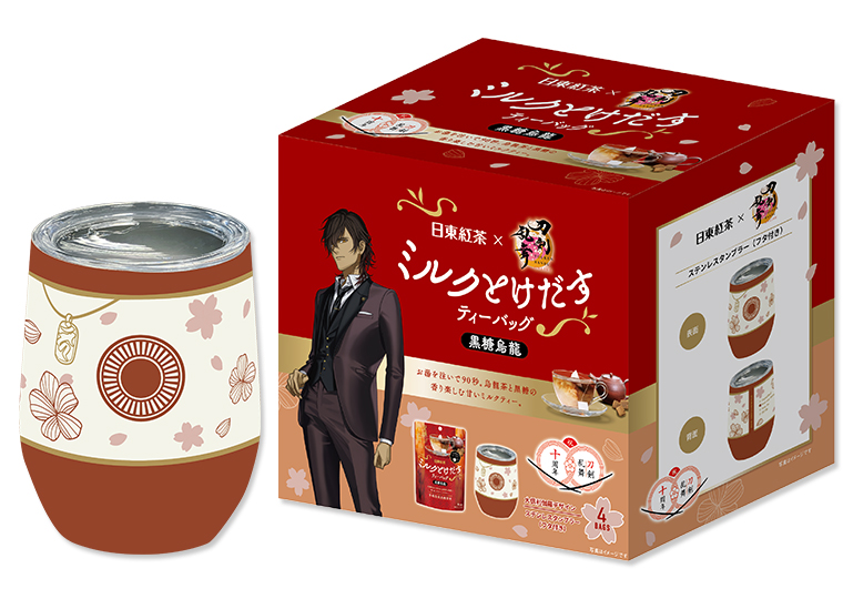 ミルクとけだすティーバッグ 黒糖烏龍 刀剣乱舞コラボセット 大倶利伽羅