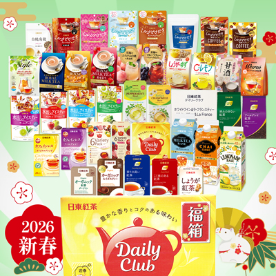 2026年10,000円福箱紅茶たっぷりコース