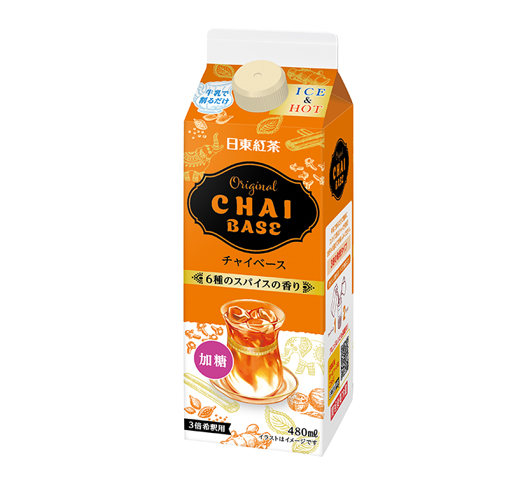 オリジナルチャイベース