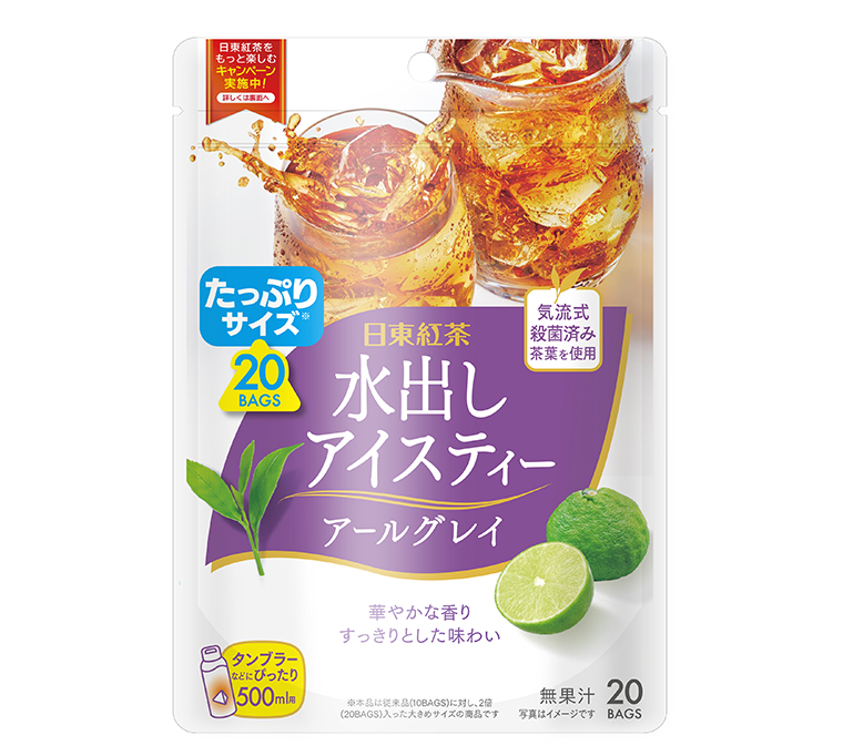 アールグレイ 20袋入り