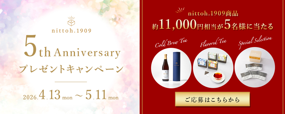 nittoh.1909 5th Anniversary プレゼントキャンペーンバナー