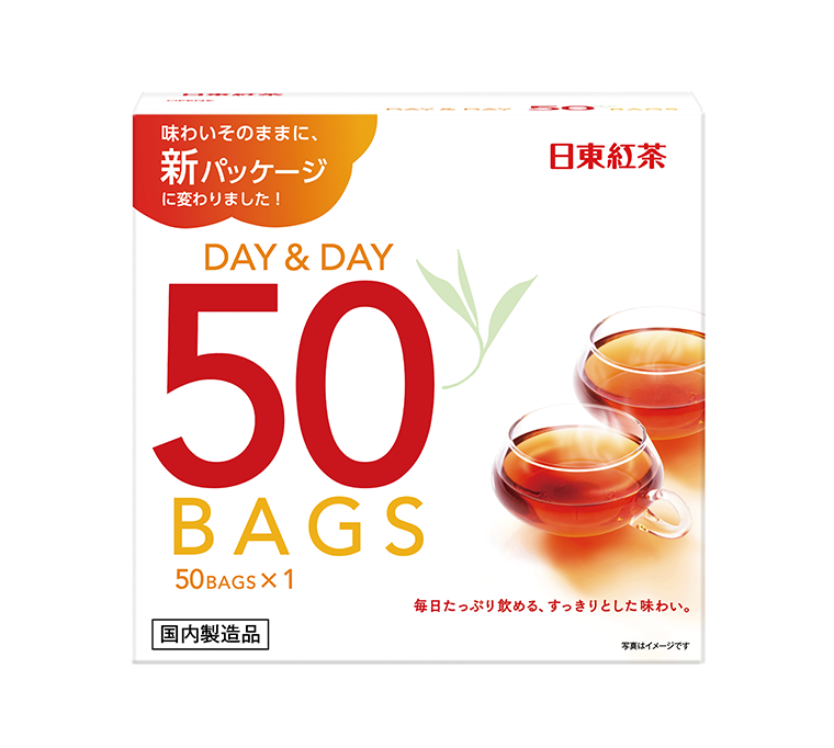 デイ＆デイティーバッグ　50袋入り