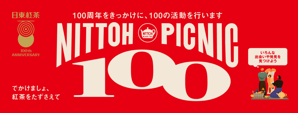 リリースbanner