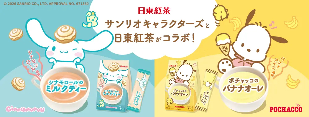 サンリオシリーズのバナー